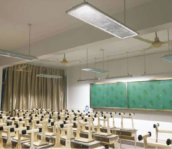 Grille classroom lamp case  